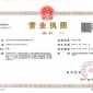 青岛乳化沥青 防塌剂 进来选择你想要的