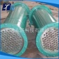 专业销售 江苏化工冷凝器批发 新型风冷冷凝器