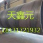 烟筒**螺旋钢管一米价格