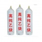 高纯乙炔 乙炔 气体 气体厂家 气体公司 高纯乙炔厂家 特种气体 乙炔配送