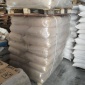 抗氧剂BHT (工业级）防老剂 BHT 抗氧剂 BHT264