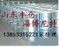 丙二醇山东东营石大化工价格