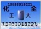 苯胺山东金岭化工厂家批发价格