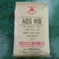 天津大沽DG437 ABS注塑级中抗冲 玩具 家电 汽车 电子电器