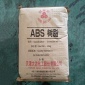 天津大沽MG94KF ABS注塑级中抗冲 玩具 家电 汽车 电子电器