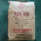 天津大沽DGFR15  ABS注塑级中抗冲 玩具 家电 汽车 电子电器