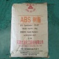 天津大沽DG427 ABS注塑级中抗冲 玩具 家电 汽车 电子电器