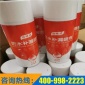 防水补漏喷剂防水胶带 屋顶防水材料 裂缝透明防水胶 卫生间防水涂料
