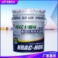 玮晟 非固化橡胶沥青防水涂料 道路桥面 屋面屋顶用防水材料 高弹橡胶沥青防水涂料
