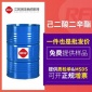 己二酸二辛酯厂家 DOA批发 103-23-1