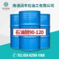 石油醚90-120 120号溶剂油 99.9% CAS 8032-32-4