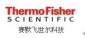 thermo仪器常用耗材配件