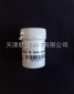 USGS同位素标准品 USGS26 Ammonium Sulfate
