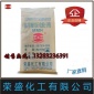厂家现货热销 钻井液用正电胶干粉 MMH **型泥浆助剂 **从优 增粘剂粉末 冀盛