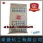 厂家直供**型石油助剂钻井液用抗高温低荧光磺化沥青  保证 **从优