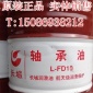[**含税] 长城L-FD10轴承油 10号主轴油